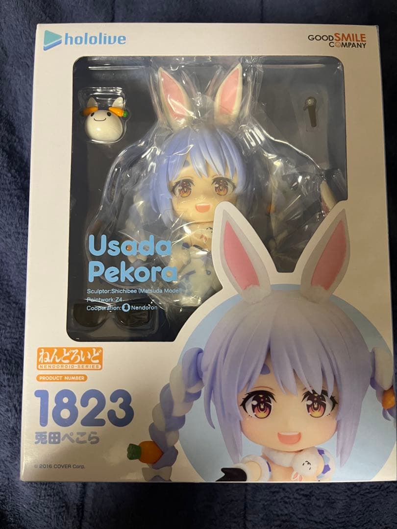 ねんどろいど 兎田　ぺこら 1823 ホロライブ　nendoroid