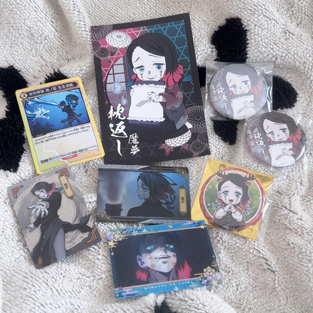 鬼滅の刃　日本妖怪　回顧録　無限列車編　魘夢