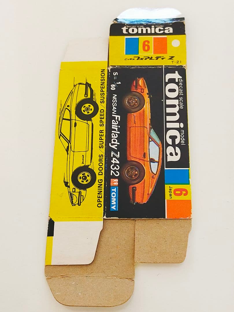空箱 トミカ No.4 ニッサン フェアレディ Z432 黒箱 日本製