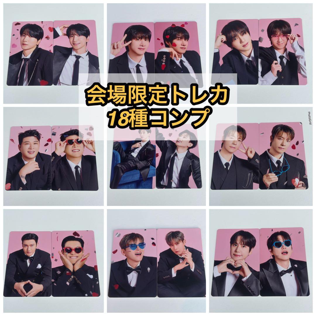 SUPER JUNIOR 会場限定 6000円 購入特典 トレカ 18種コンプ