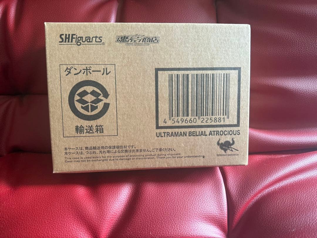 輸送箱未開封　S.H.Figuarts ウルトラマンベリアル アトロシアス