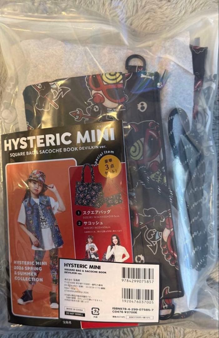 ヒステリックミニ　ミニスクエアバッグ　3点セット