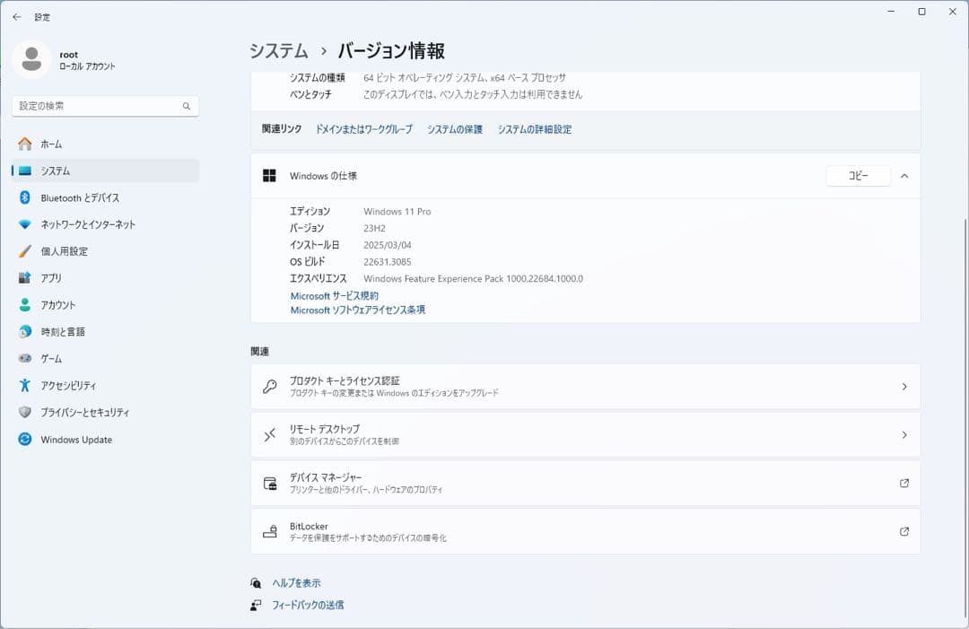 Windowsノート本体 Panasonic Letsnote CF-SZ6