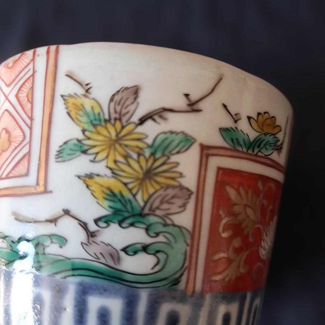 「菊と角(かく)のデザイン！」 古伊万里蕎麦猪口(直径8.5cm ) 骨董アンテ