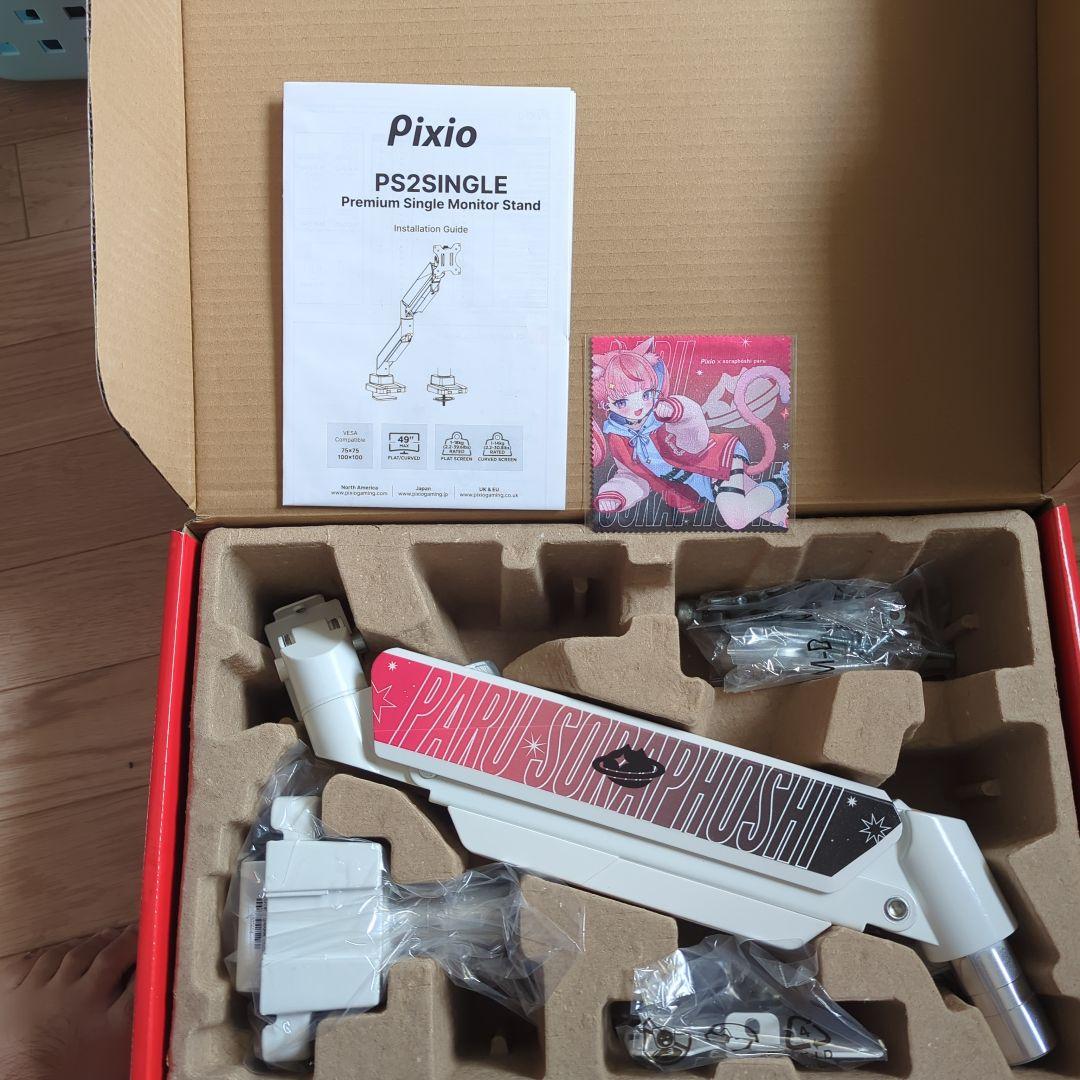 K*A様 Pixio PS2SINGLE シングルモニタースタンド　宙星ぱるモデ