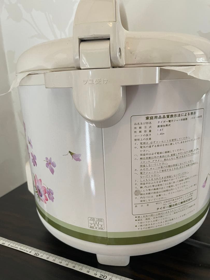 新品　未使用　昭和　TIGER 花柄 炊飯器　タイガー炊飯ジャー　炊きたて