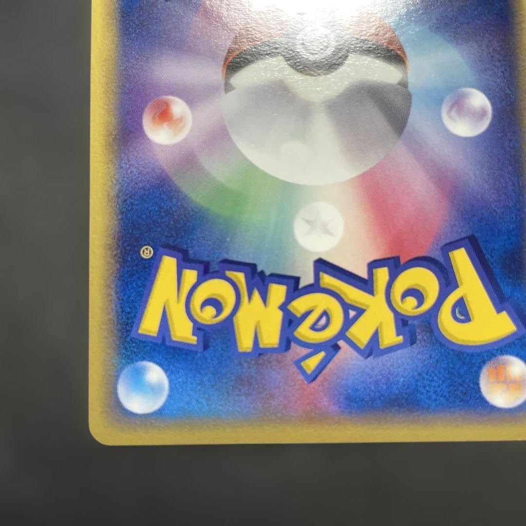 スターミー　デルタ種　美品　希少　ポケカ