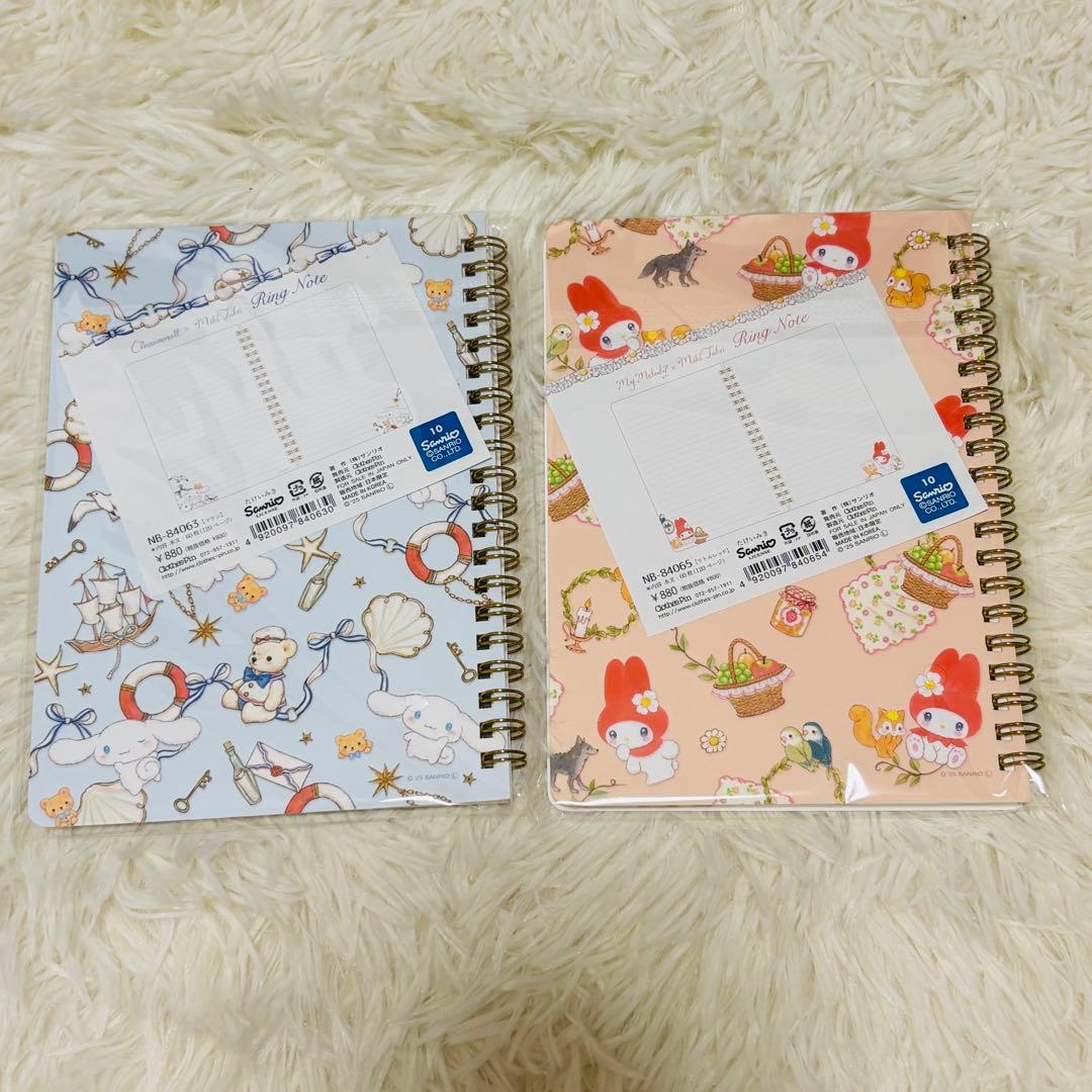 サンリオ×たけいみき メモ×ファイル×ノート×便箋×メモパッド×マスキングテープ
