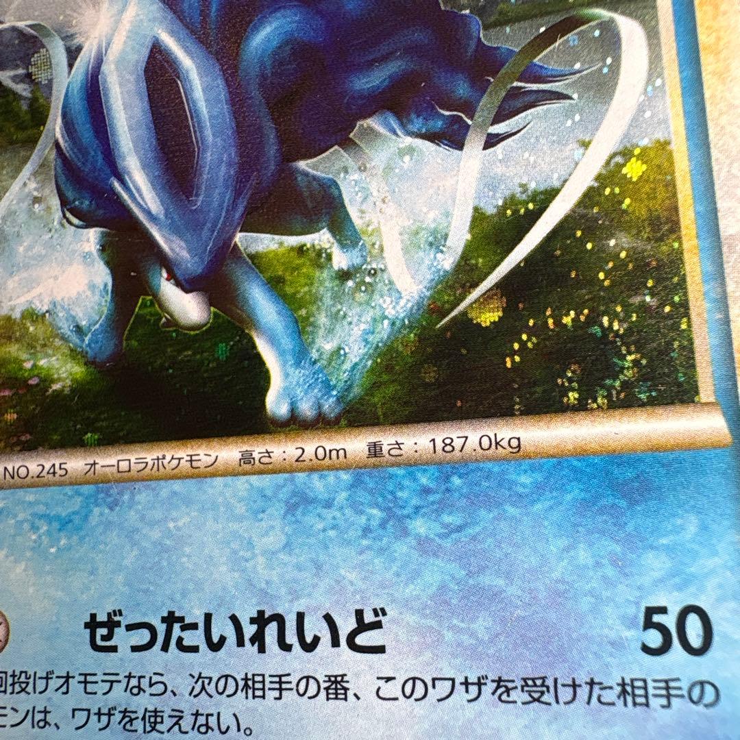 ポケモンカード 色違いライコウ エンテイ スイクン　プロモ　一部渦巻き有