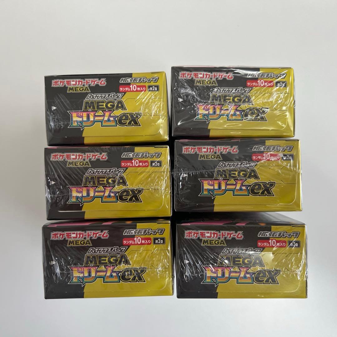 ポケモンカード　ハイクラスパックMEGAドリームex 6Box シュリンク付き