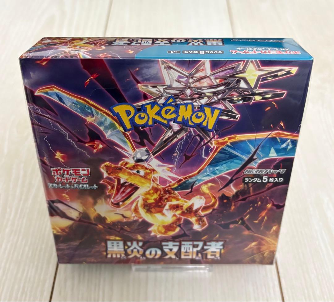 ｛新品未開封｝黒炎の支配者 BOX シュリンク付 ポケモンカードゲーム