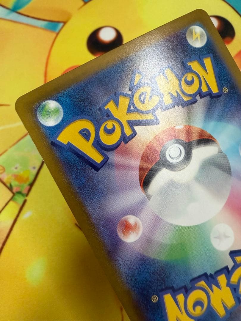 ポケモンカード リザードンex SAR 151