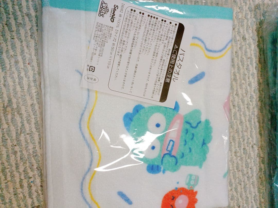 新品未開封　匿名配送　サンリオ　当たりくじハンギョドン　5点セット　ラストワン賞