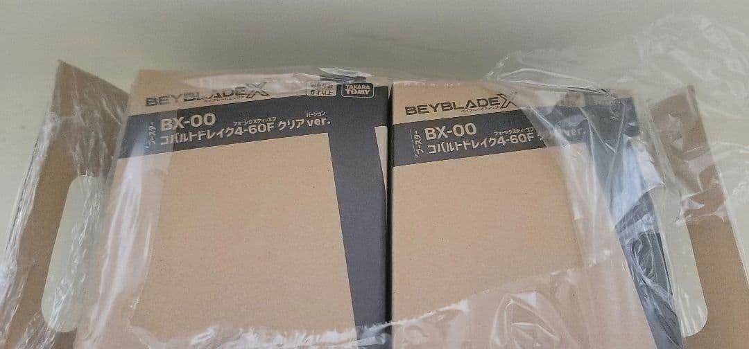 エアロペガサス3ー70A レッド×1+コバルトドレイク4-60Fクリア×6個