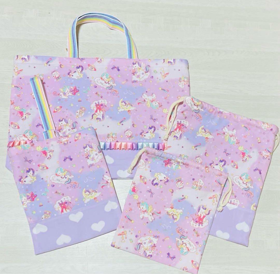 ハンドメイド　女の子　オーダー　ランチョンマット　レッスンバック　巾着袋　など