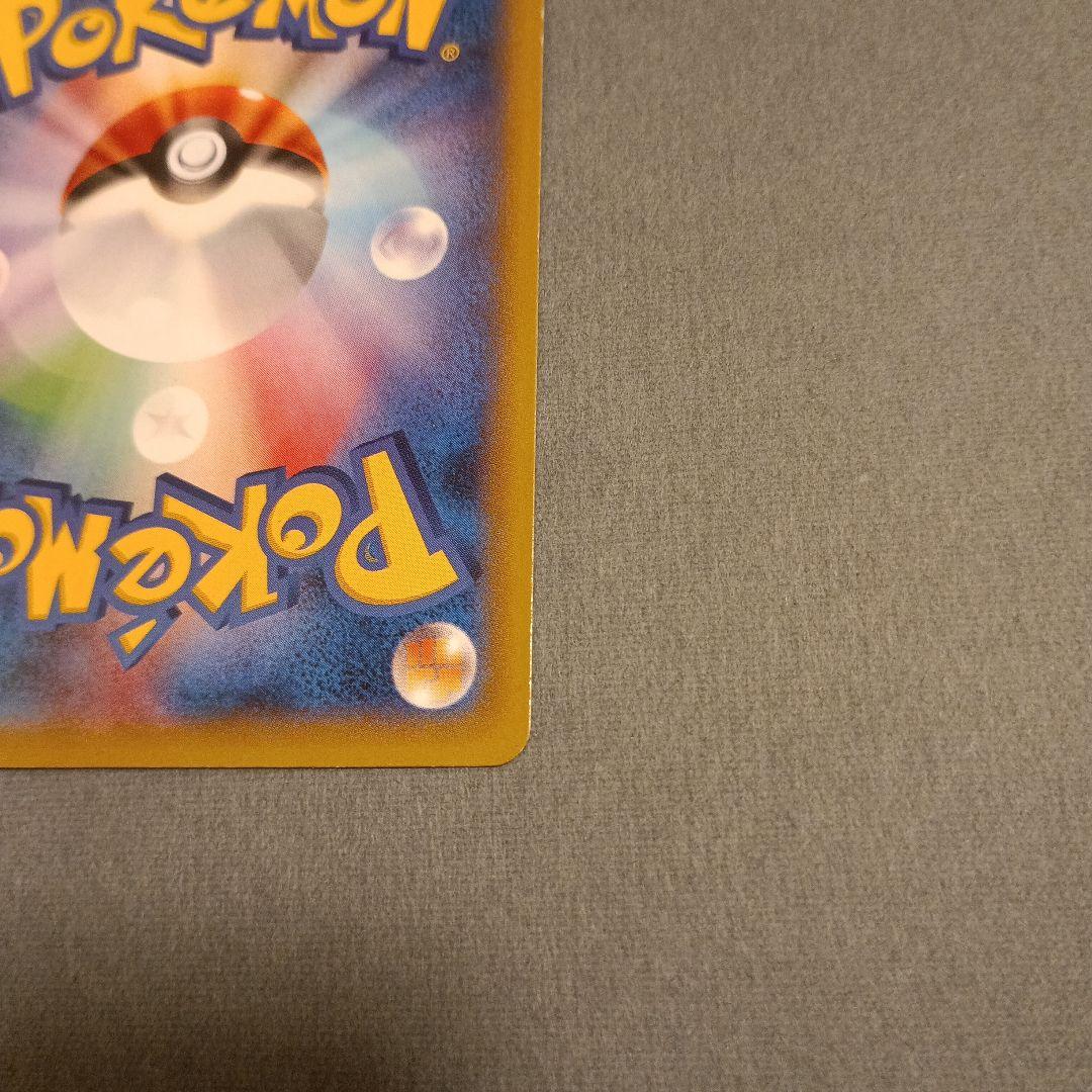 MゲンガーEX 色違いプロモポケモンカード