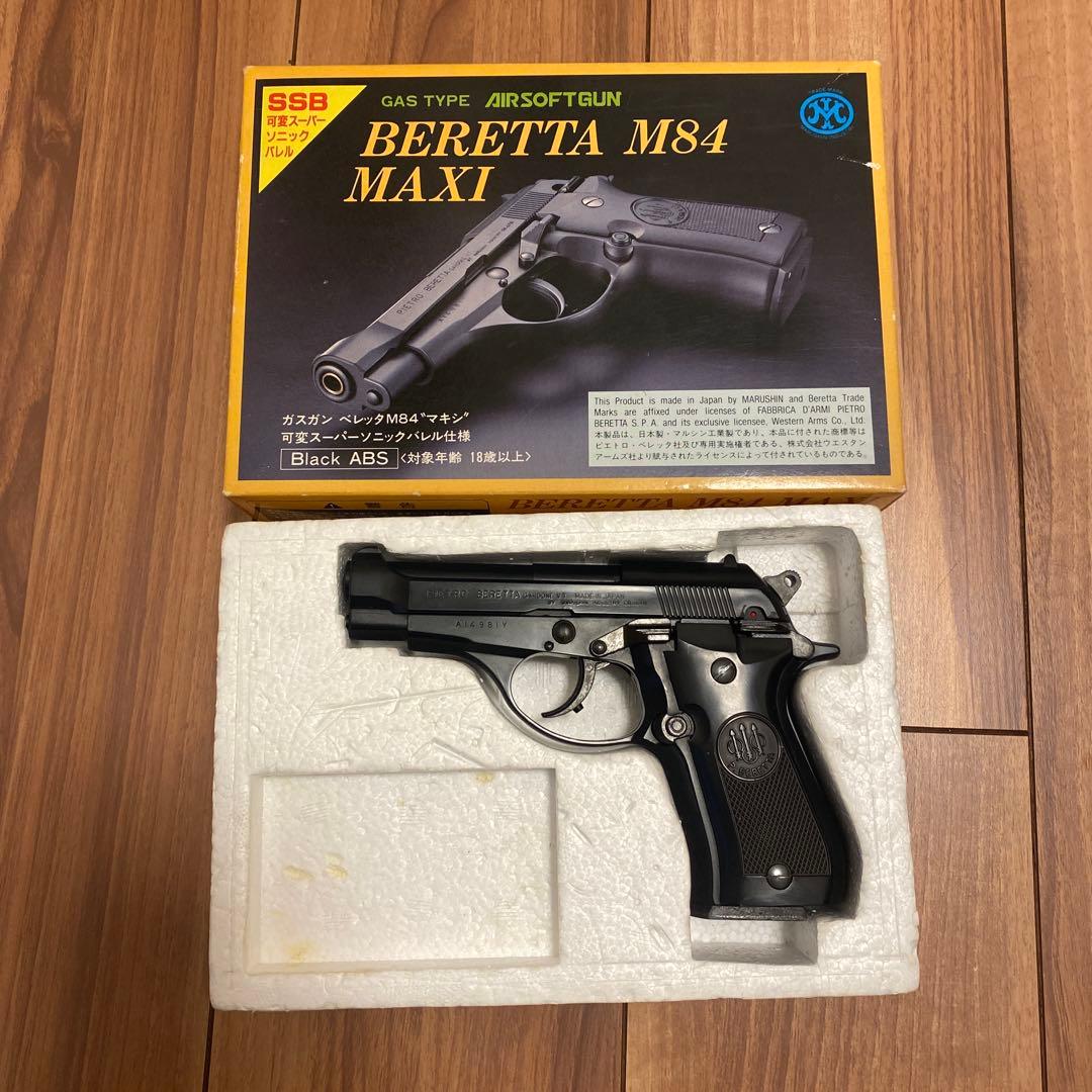値下げします！ベレッタ BERETTA M84 MAXI ガスガン