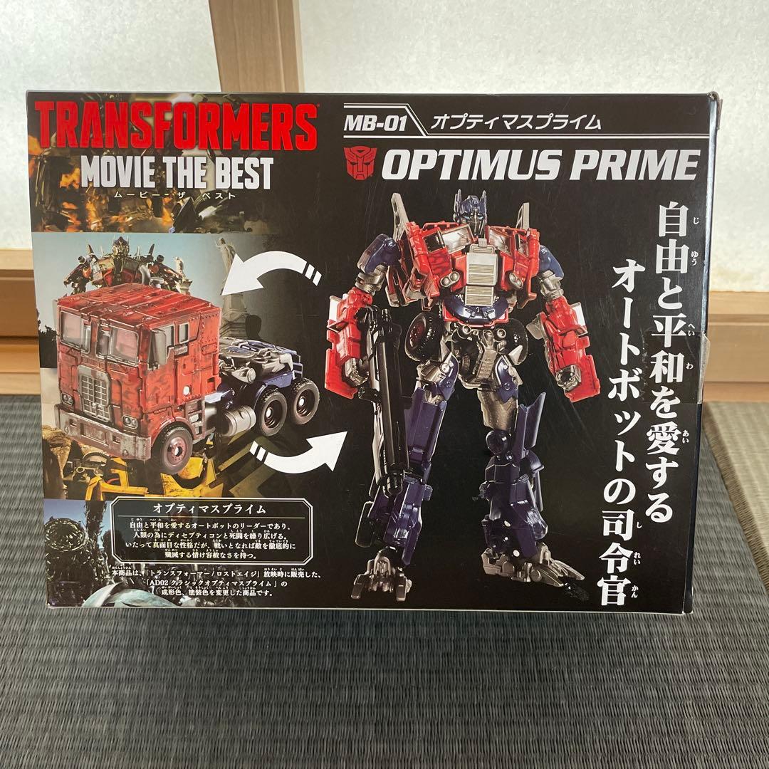 はたりゅー様　TAKARA TOMY OPTIMUS PRIME MB-01