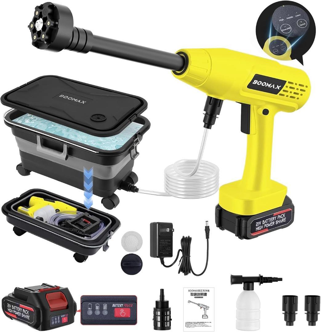 Boomax 高圧洗浄機 22L 折り畳みバケツ付き 充電式 10MPa圧力