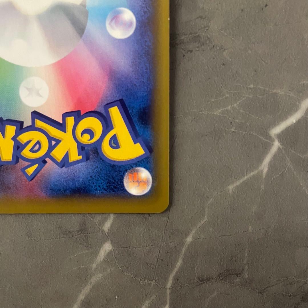 かんこうきゃく【SR】 1192/173｝ ［sm12a］