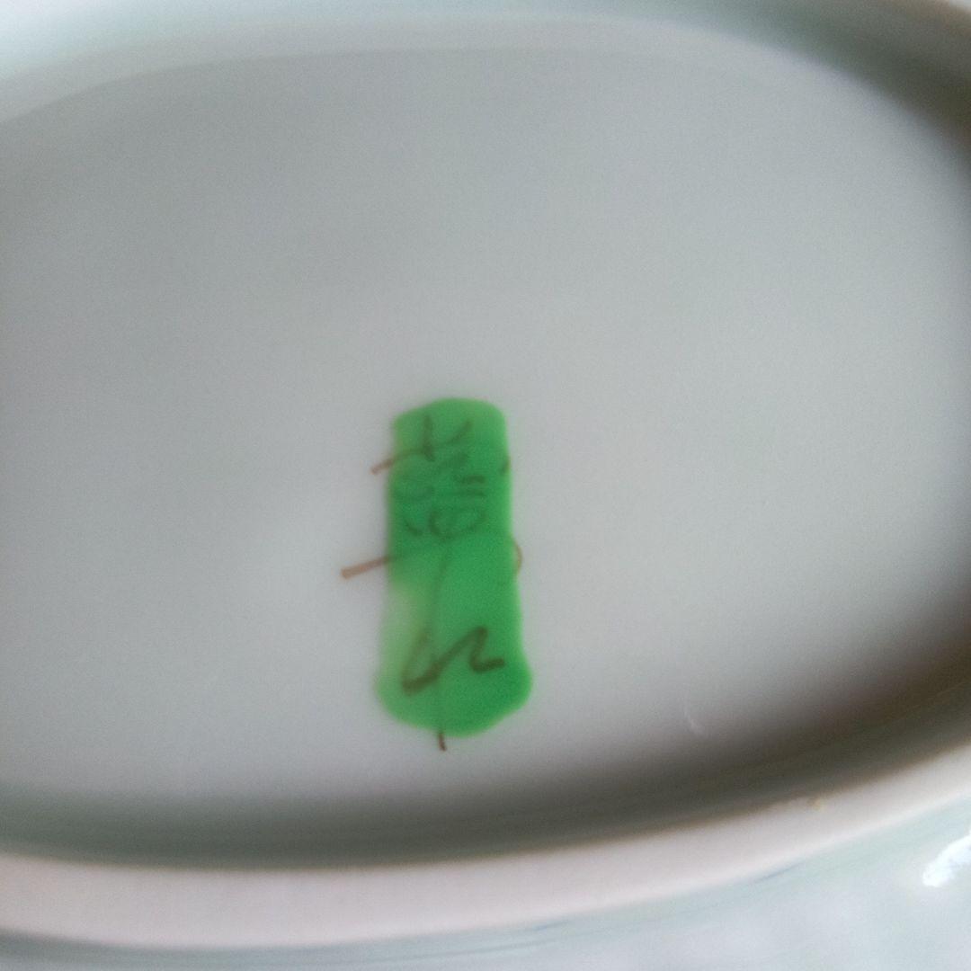 波佐見焼き　藍水　花柄楕円形ボウル 中型