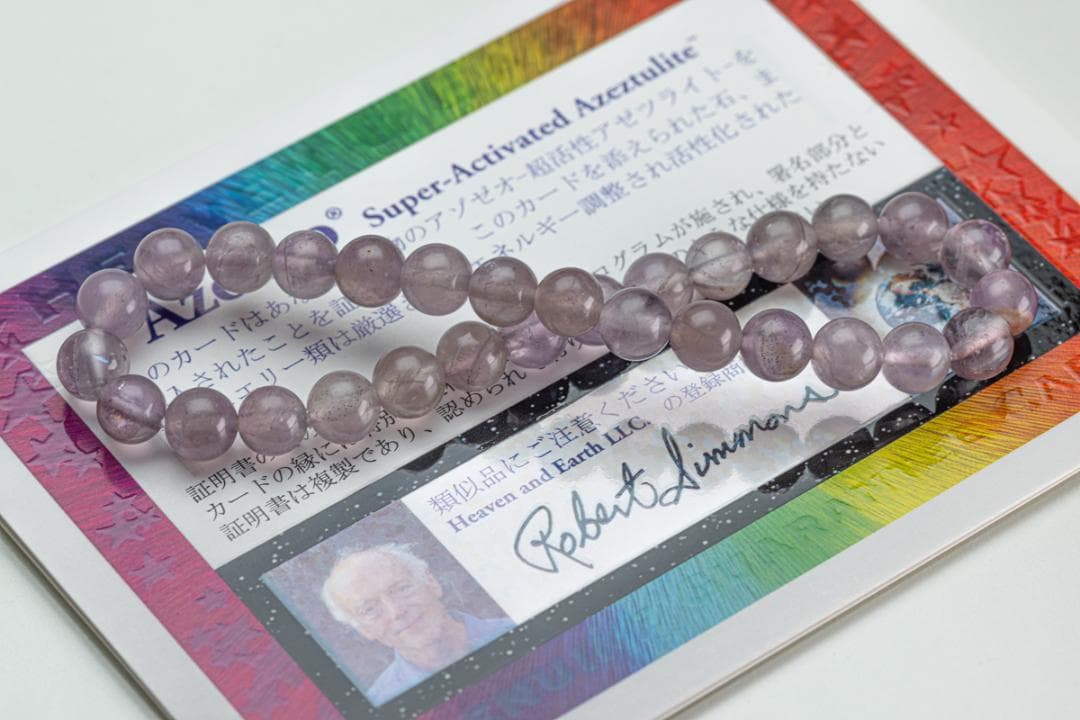 ヘブンアンドアース オーラライト23 アゾゼオ ホログラム カード b-020