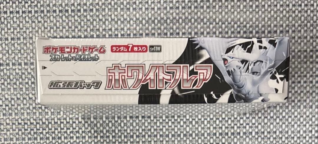 ポケモンカード ホワイトフレア BOX シュリンク付き 未開封