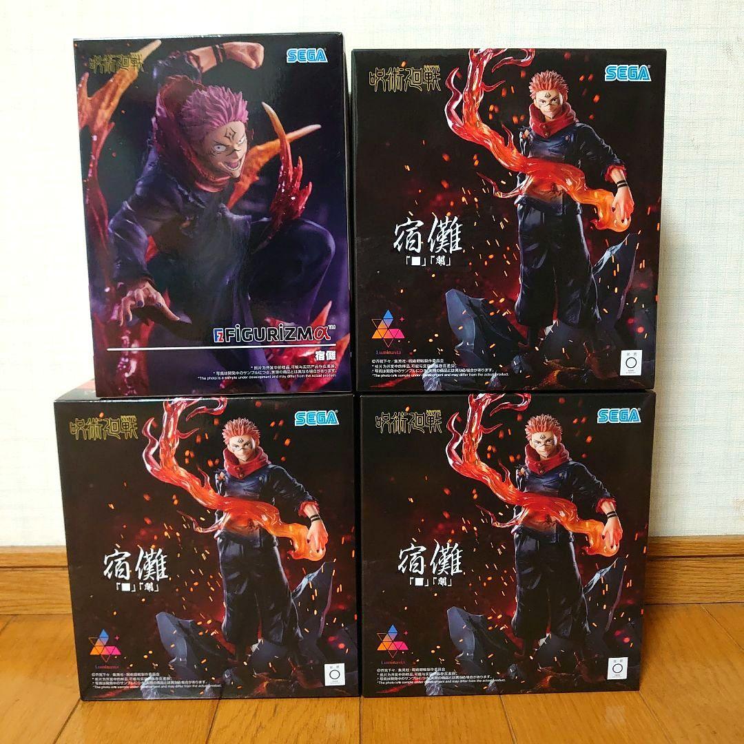 呪術廻戦 FIGURIZM α ルミナスタ 宿儺 フィギュア 4点セット