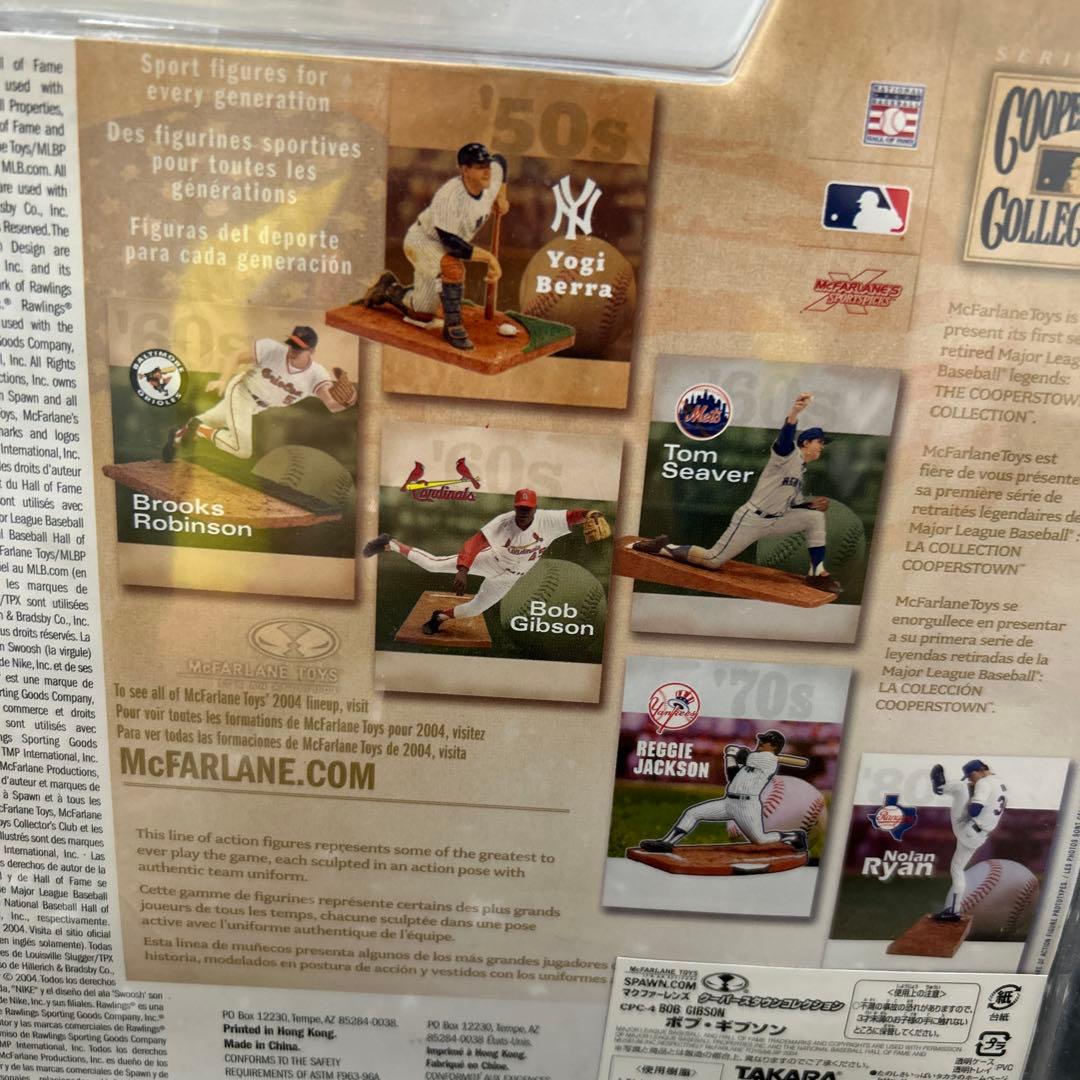スポーツ MLB McFarlane Bob Gibson ST Cardinals