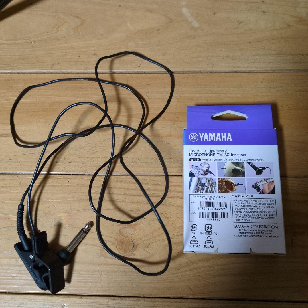 ヤマハ譜面台&チューナー