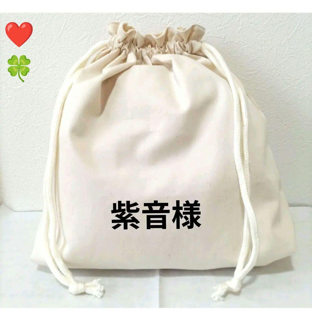 紫音様】ハンドメイドオーダー製作用パネル生地