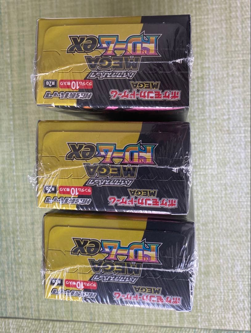 ポケモンカードゲーム MEGAドリームEX ボックス3個シュリンク付き