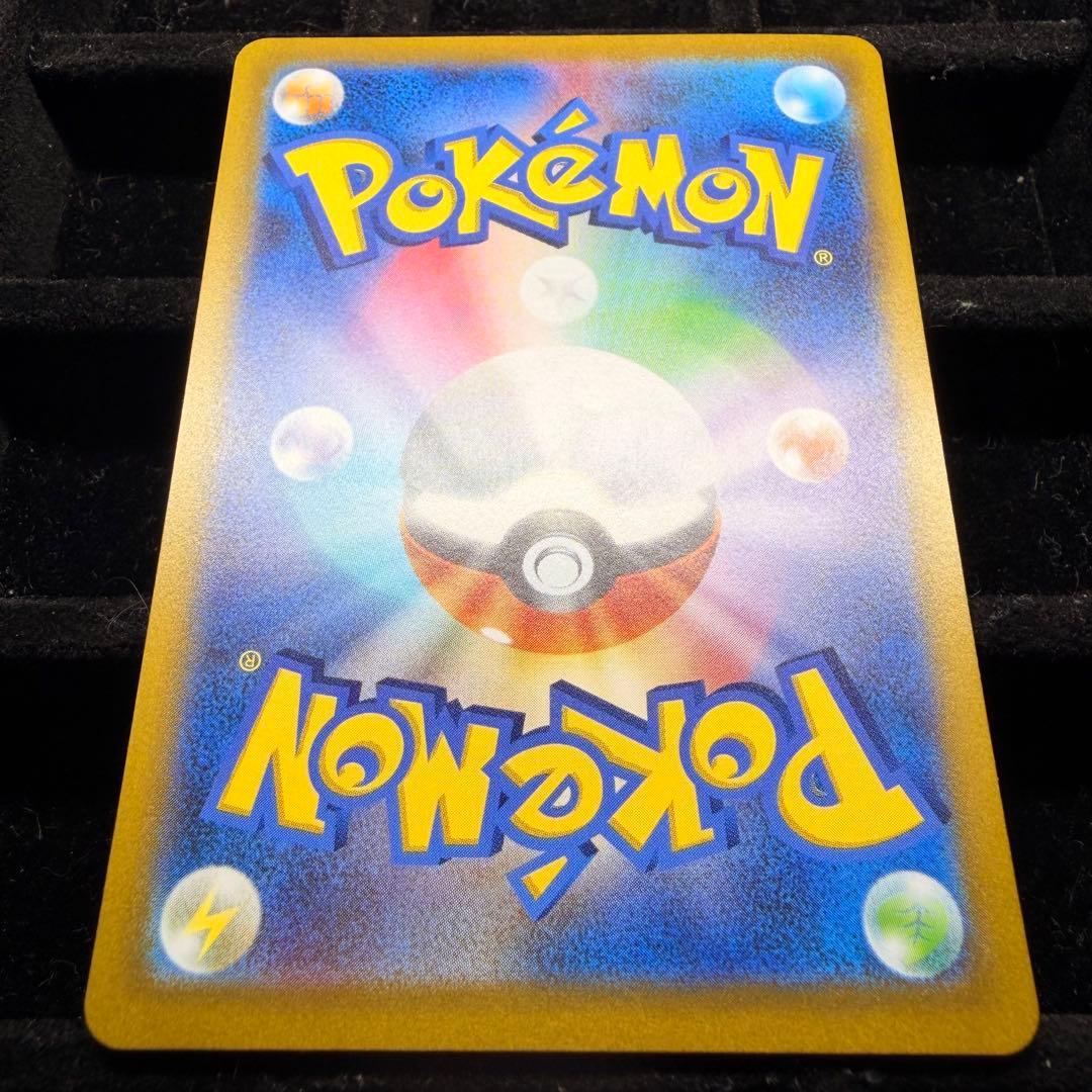 【美品】ピカチュウex sar 横浜記念デッキ WCS23 001/030