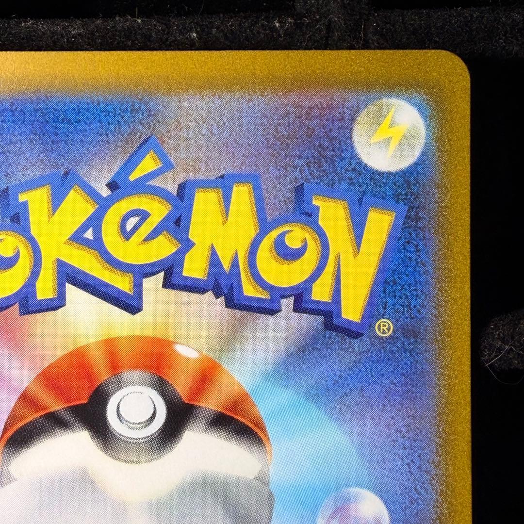 【美品】ピカチュウex sar 横浜記念デッキ WCS23 001/030