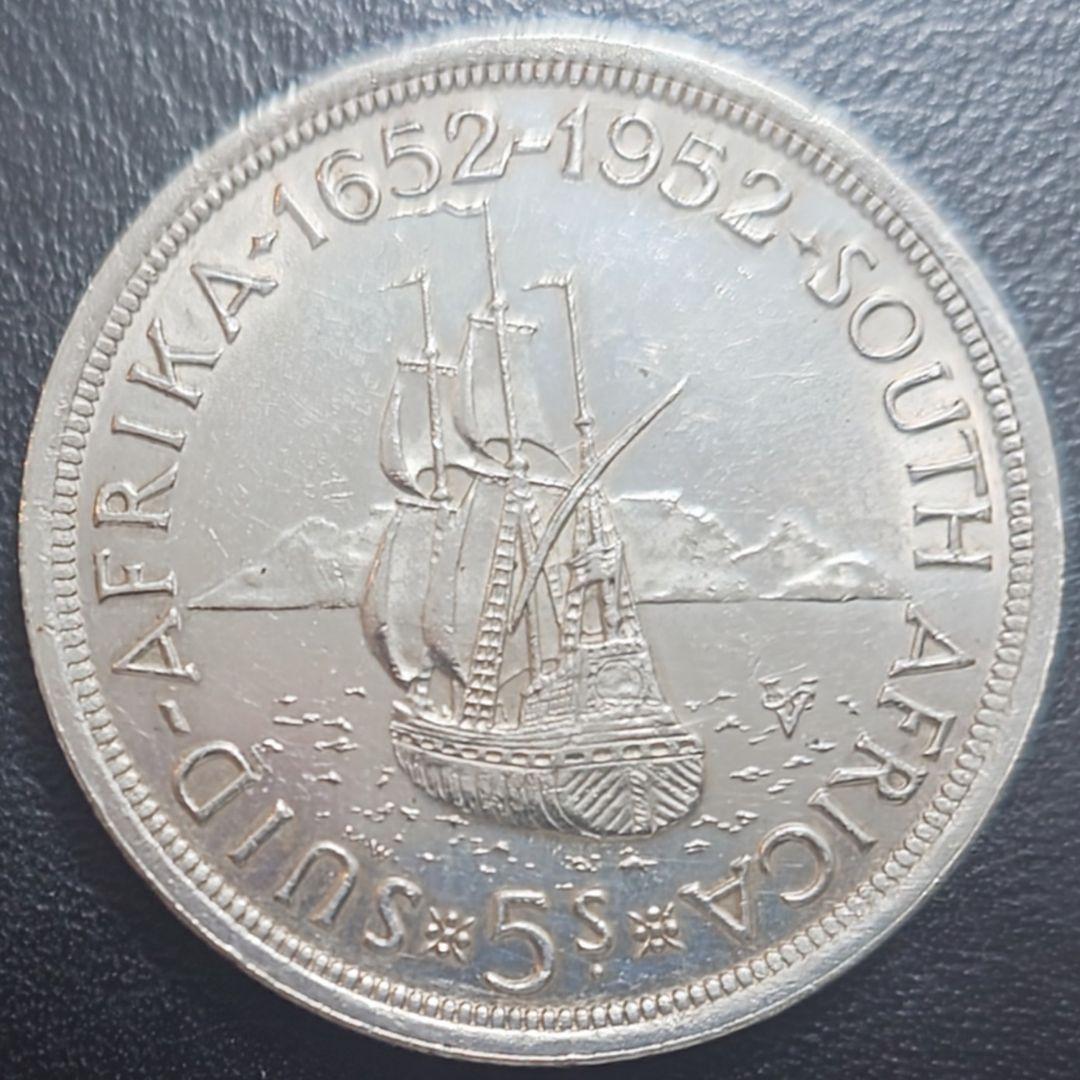 1952年 英領南アフリカ銀貨5シリング ケープタウン発見300周年記念銀貨