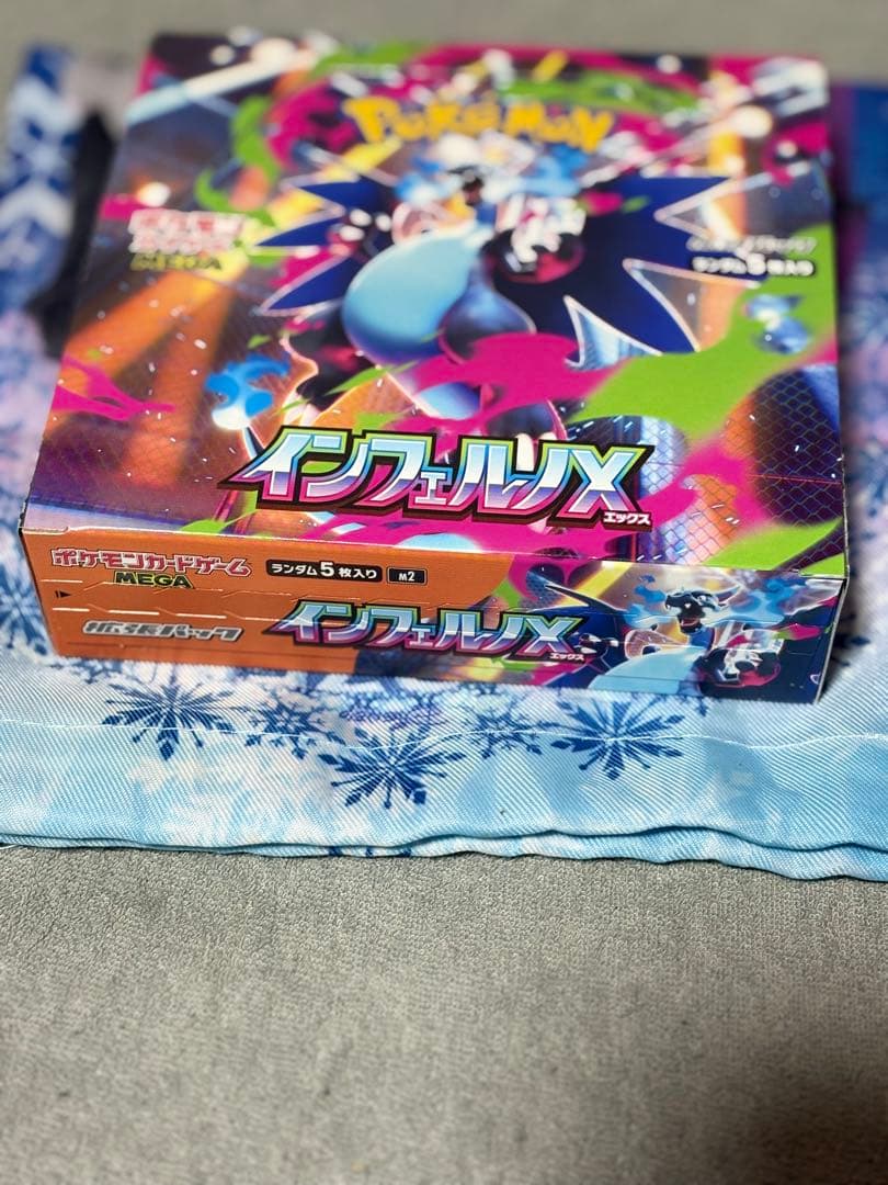 【新品未開封】インフェルノX 1BOX（シュリンクなし ペリペリつき）