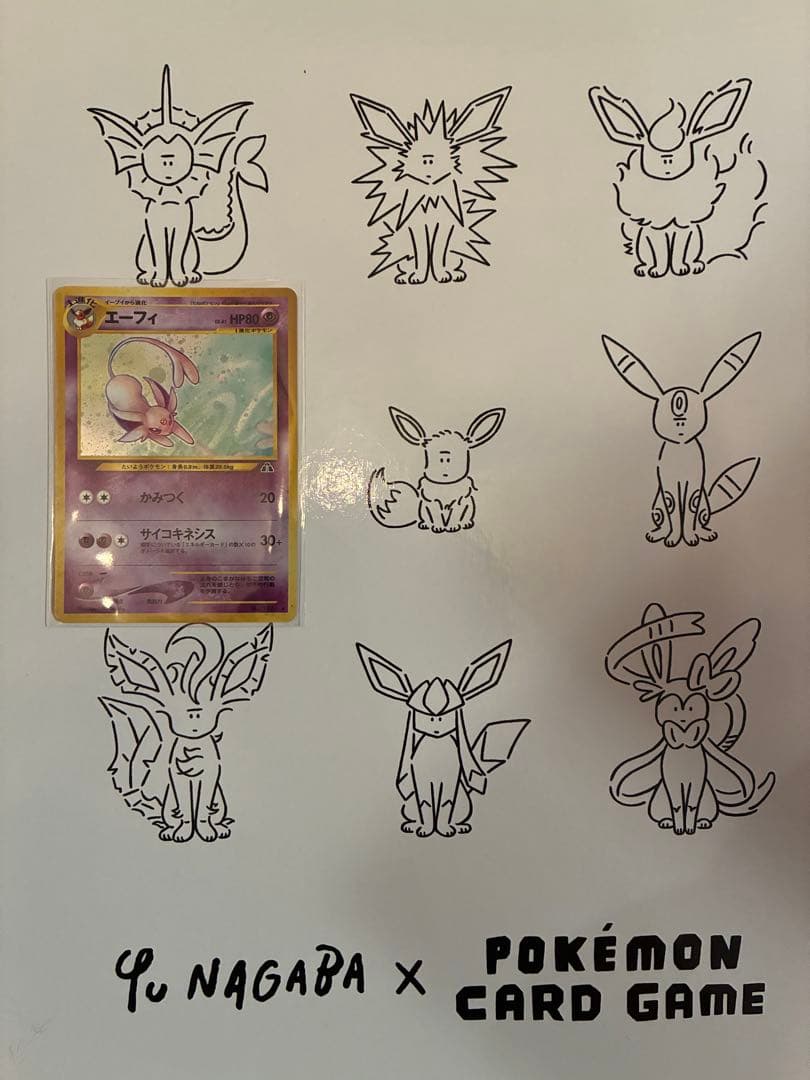 エーフィ　旧裏　センタリングほぼ完璧　★第2弾 遺跡をこえて... 極美品