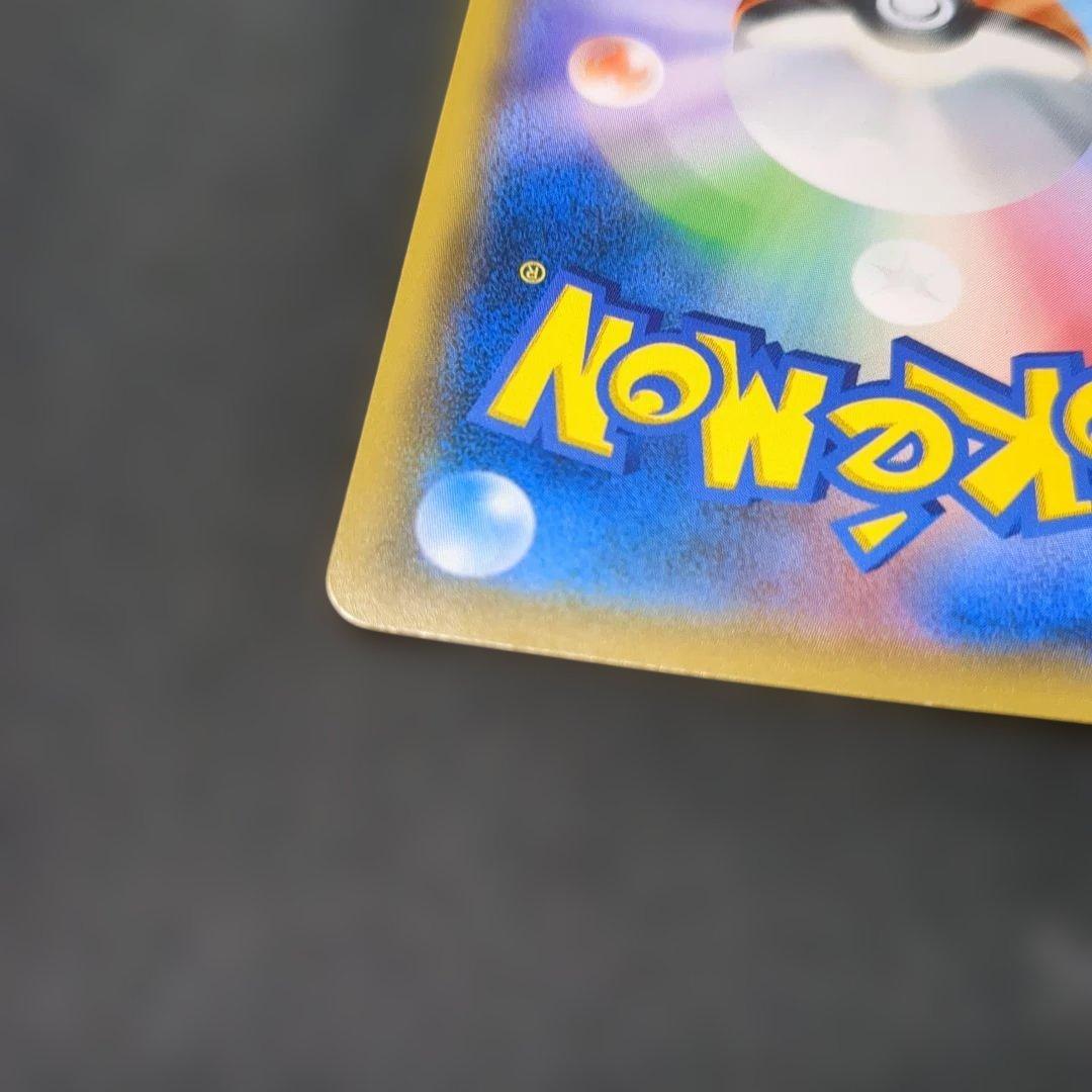 レシラム＆リザードンGX SR SM10 ダブルブレイズ 　ポケモンカード