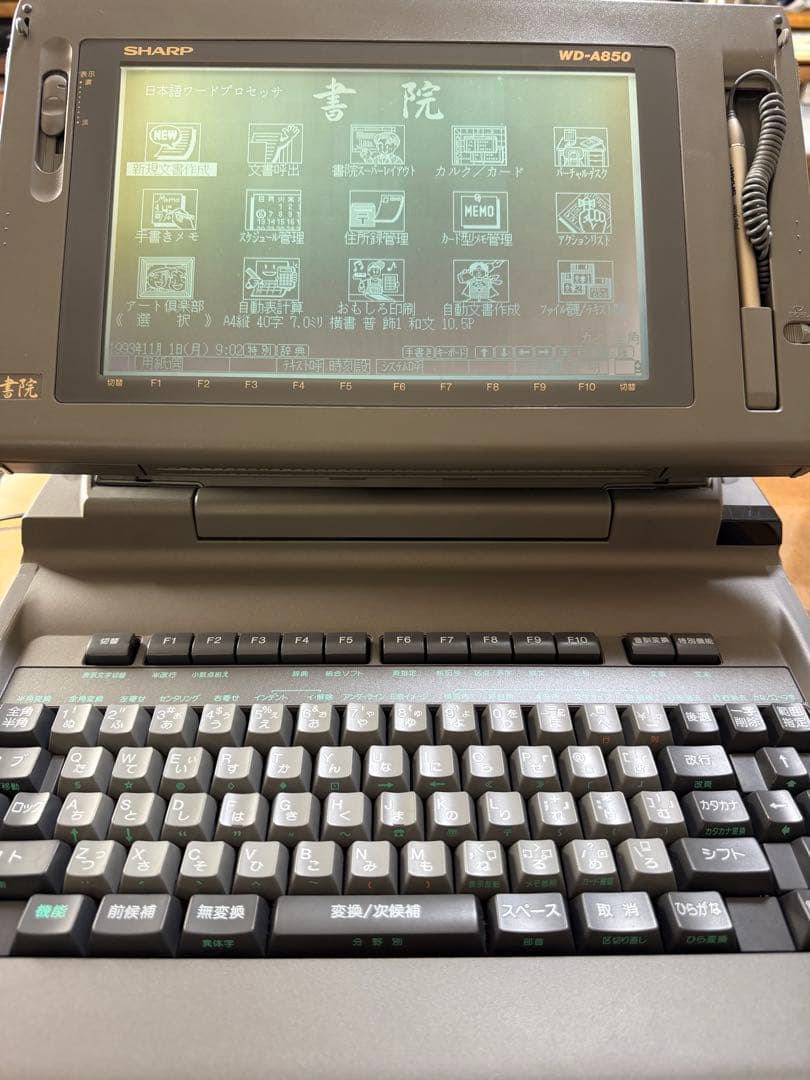 【動作確認済】SHARP 書院 WD-A850 ワープロ 本体 美品 電池付