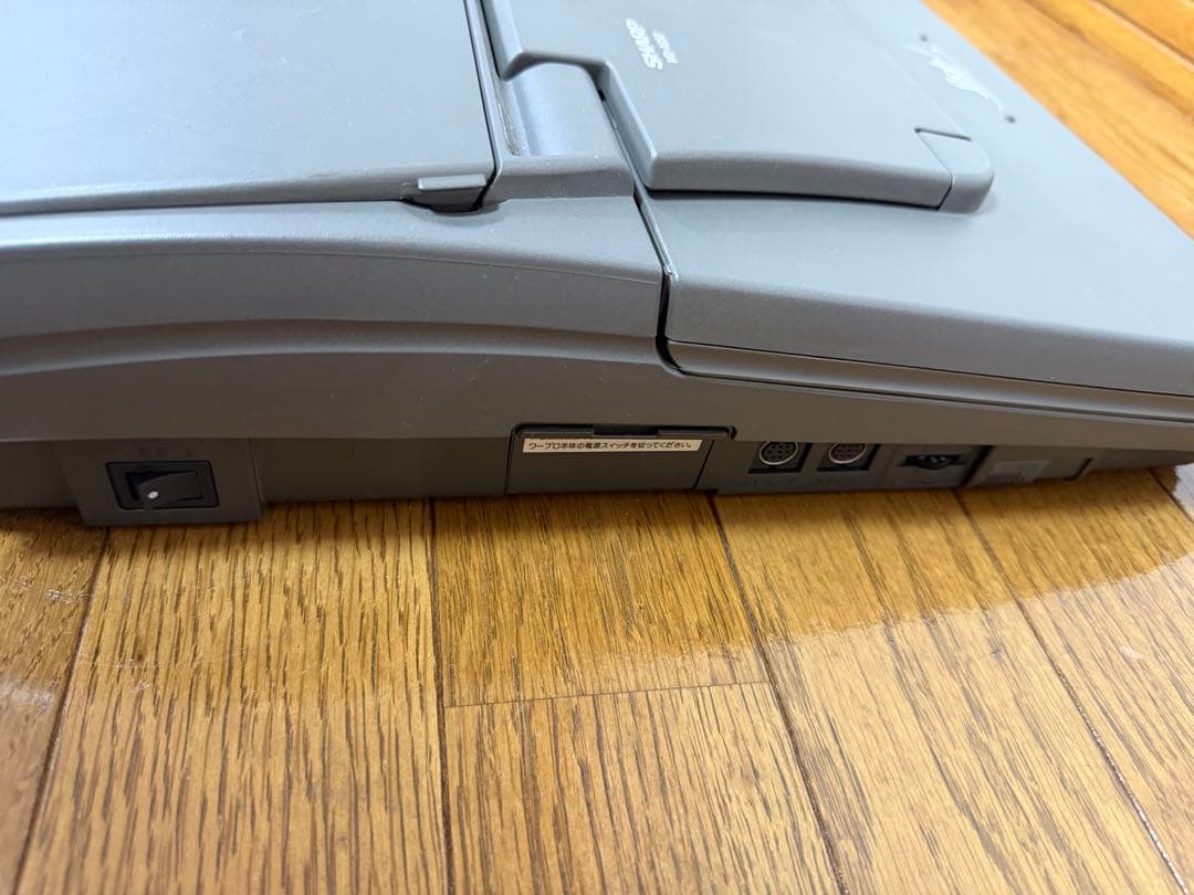 【動作確認済】SHARP 書院 WD-A850 ワープロ 本体 美品 電池付