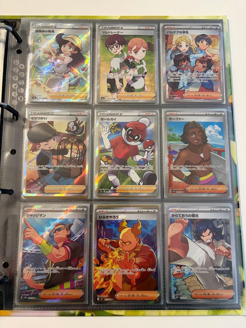 ポケカ引退品　まとめ売り　旧裏　Vmax Vstar ar chr sr等