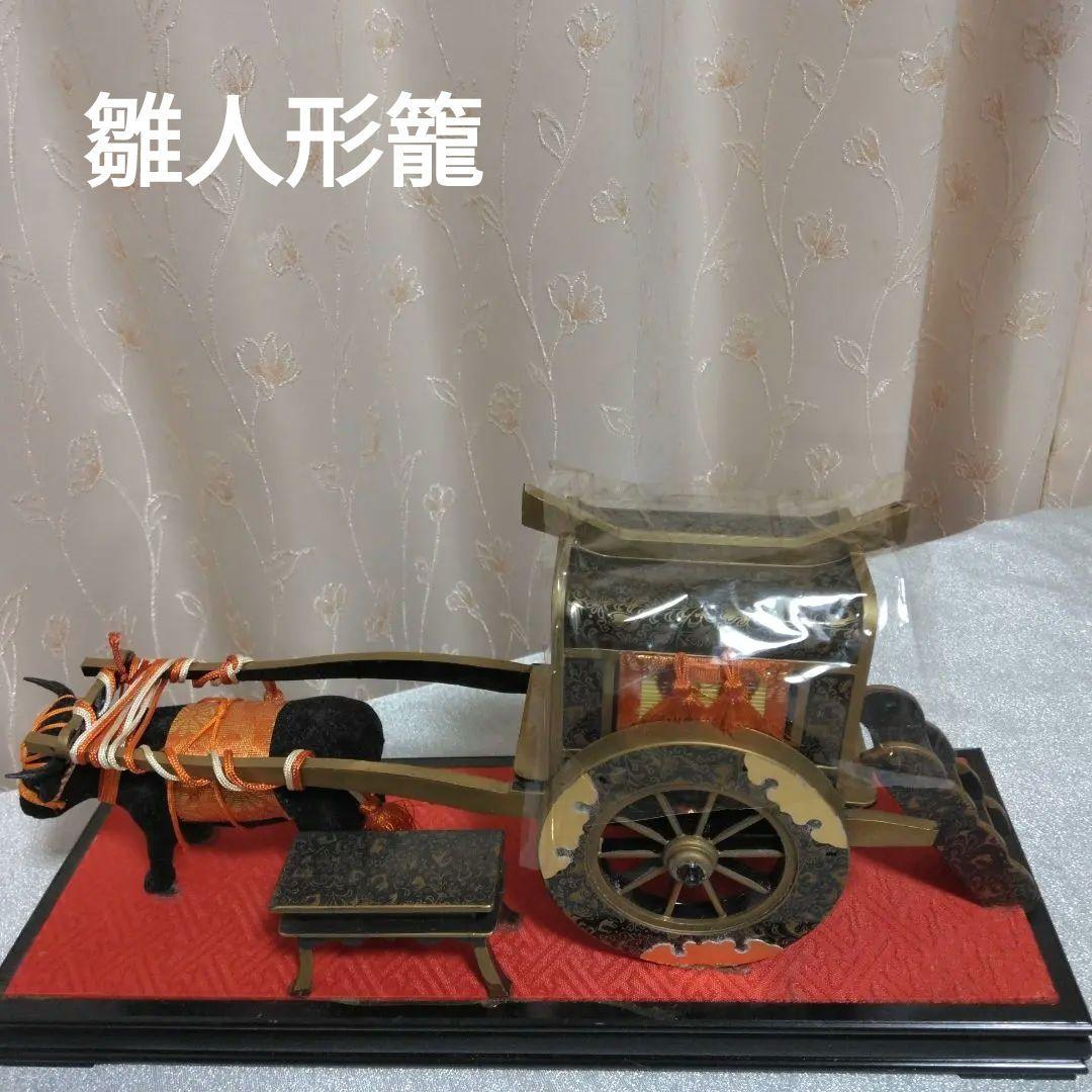 昭和レトロ 雛人形御道具セット 箱入り17点