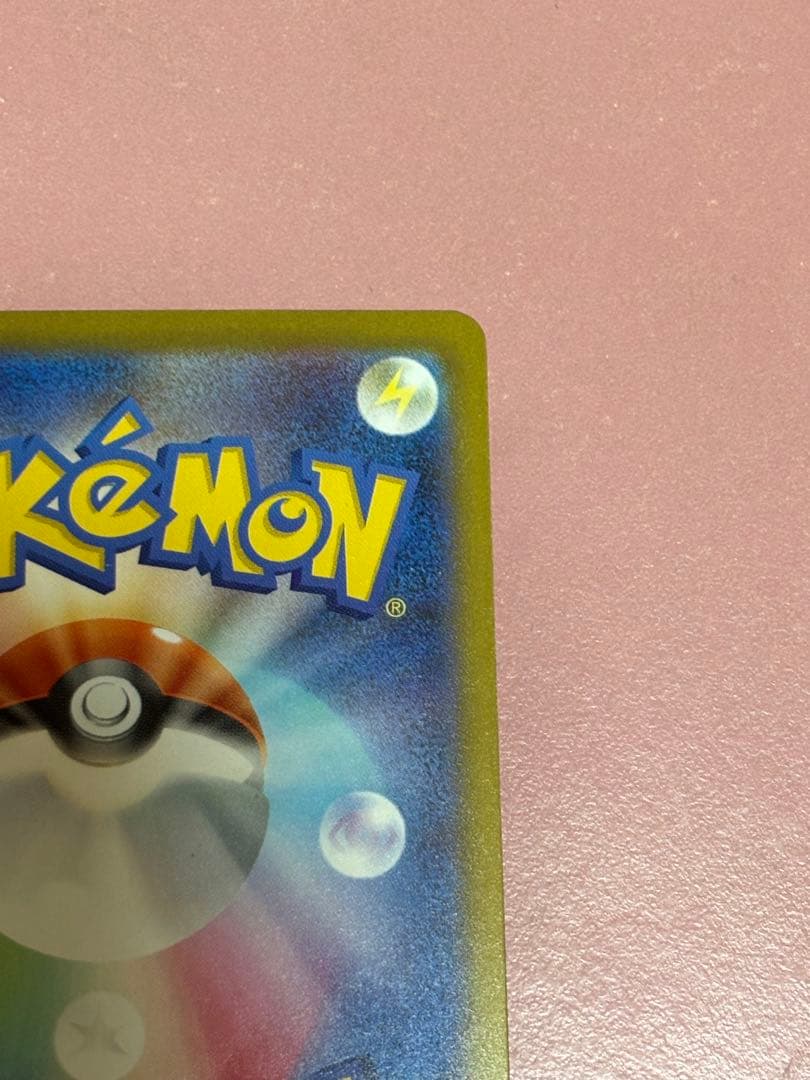 ポケモンカード ロケット団のミュウツーex SAR メガドリーム