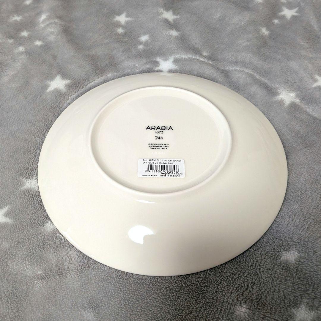 【新品・未使用品】アラビアARABIA 24h アベック20㎝プレート 4枚