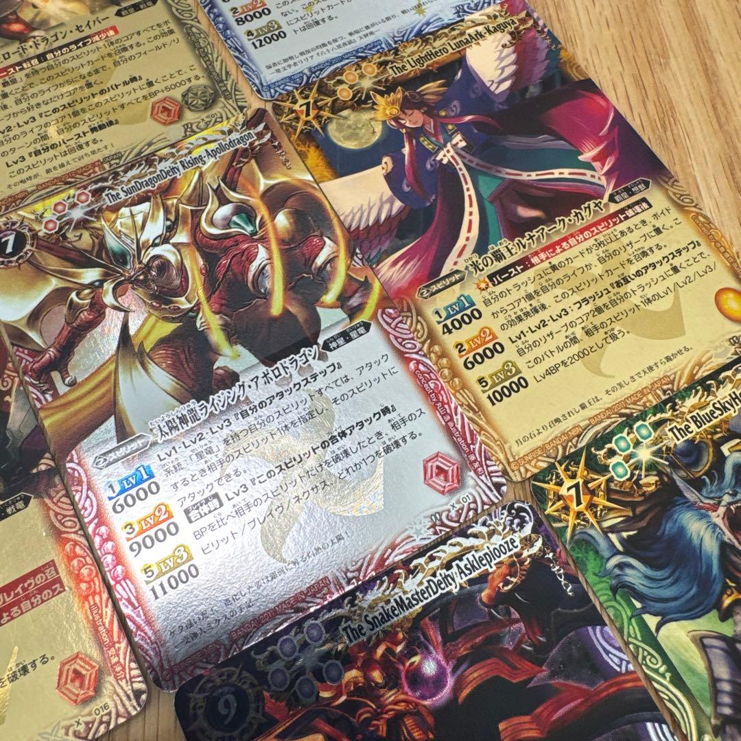 バトスピ 初期　レリーフ　まとめ売り【5478