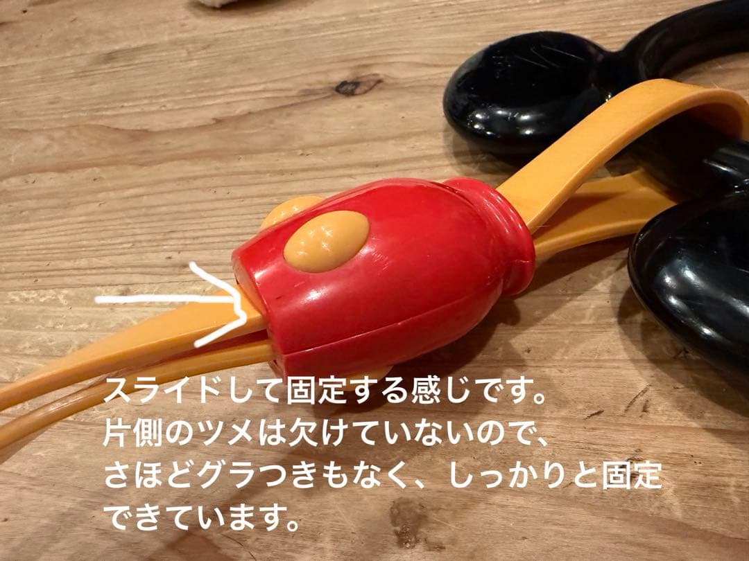 レア 限定品 ディズニーリゾートライン つり革 使用感あり