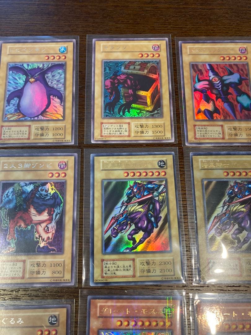 遊戯王カード　初期　ブラックマジシャン