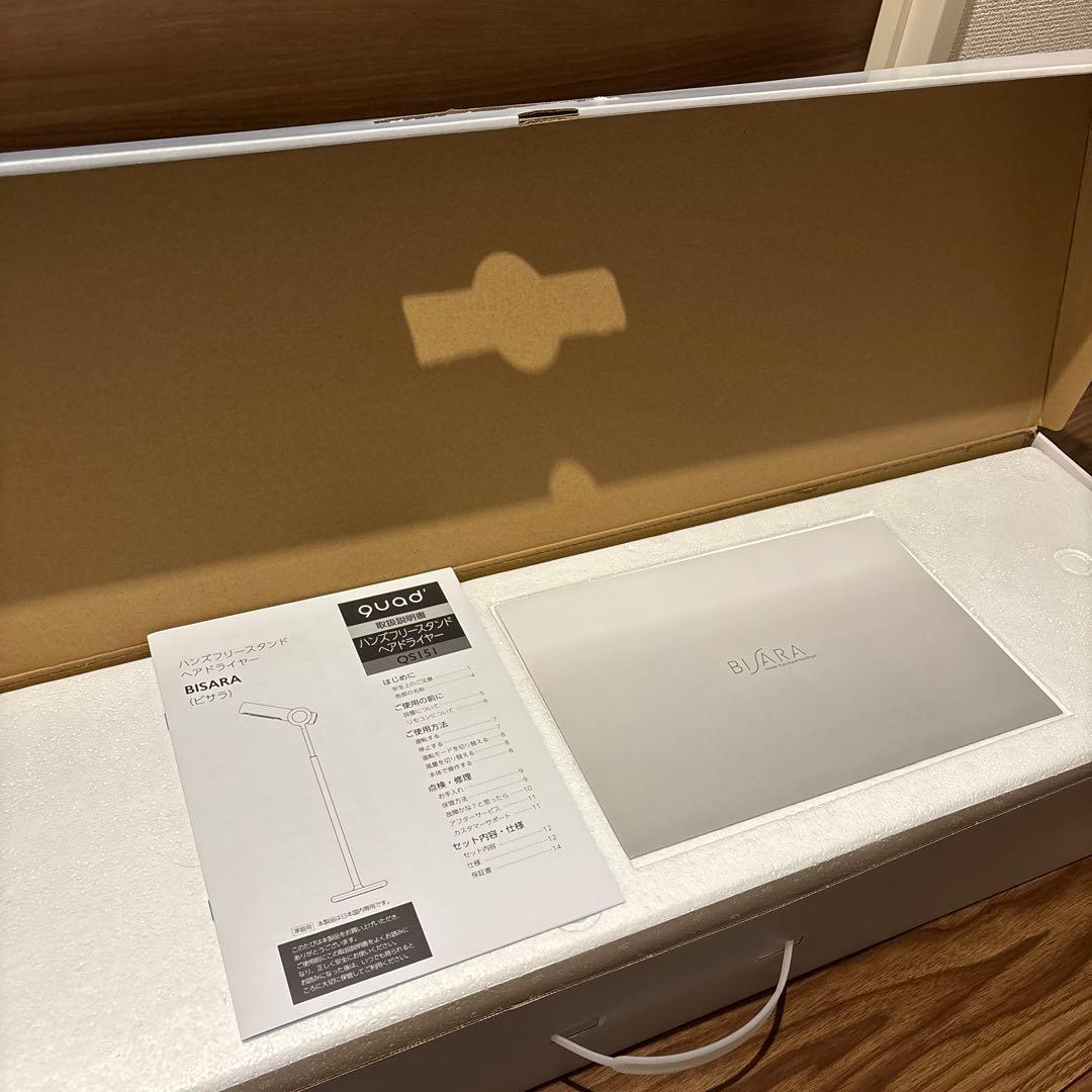 ビサラ BISARA ハンズフリースタンドドライヤー ながら乾かし　QS151