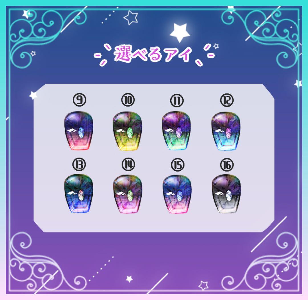 かすたむフェイス パテ盛り ◆ アイ2種＋選べるアイ ◆ カスタムヘッド ②