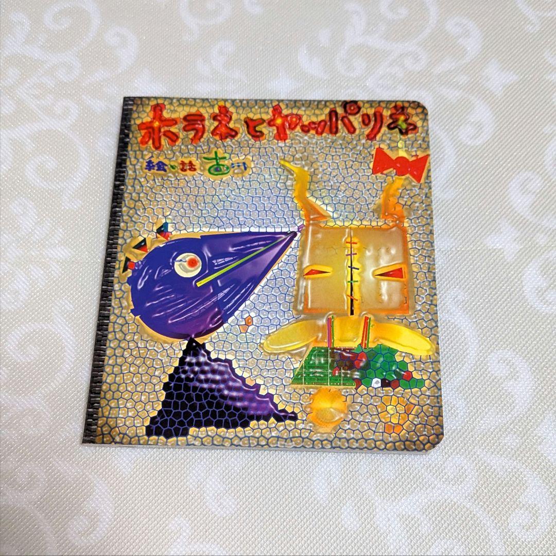 グニュウツール グッズ8点【おまけ付き】GUNIW TOOL